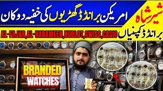 Best Branded Watches Price In Pakistan | Watches For Men | Watches For Girls | branded smart watch