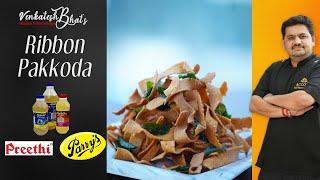 Venkatesh Bhat makes Ribbon Pakkoda | ola pakoda | seeval recipe |  ரிப்பன் பகோடா | evening snacks