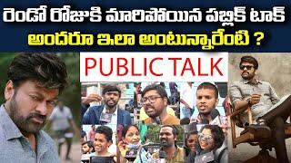 Godfather 2nd Day Public Talk | Godfather Second Day Public Talk | Godfather Public Talk | Godfather