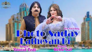 Photo Sadi kathya di - Yousaf Tedi - Latest Punjabi song - Official vedio