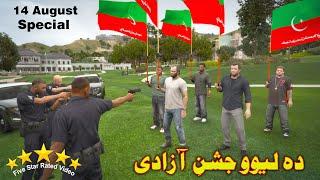 Da Lewo Jeshni Azadi || Funny Pashto Video || By Babuji Dubbing