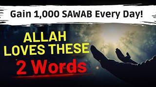 ALLAH LOVES THESE 2 POWERFUL WORDS OF PRAYER: 1000 DAILY REWARDS