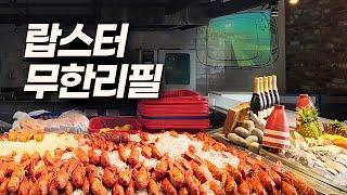 $100 All you can eat LOBSTER buffet in Seoul, Korea