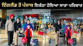 ਇੰਗਲੈਂਡ ਤੋਂ ਪੰਜਾਬ ਇਕੱਠਾ ਪਰਿਵਾਰ Punjabi Travel Couple | Family Vlog | Ripan Khushi