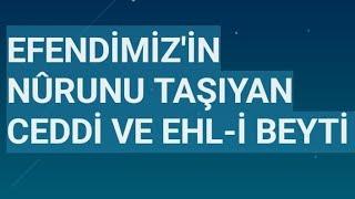 EFENDİMİZİN NÛRUNU TAŞIYAN CEDDİNİ VE EHLİ BEYTİNİ TANIYALIM "ASRIMIZDAKİ SAHTE SEYİDLERİ GÖRELİM"