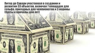 Гражданство Гренады за инвестиции: кто за этим стоит и почему это так важно