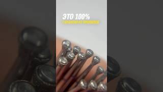 100% гарантия от ПРОПИЛОВ на ногтях  #ногти #nails #лысаяфреза #дизайнногтей #комбиманикюр
