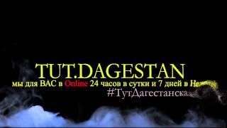 tut.dagestan