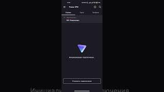 Не работает Proton VPN, вечное подключение к серверу, решение проблемы