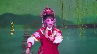 歌仔戲《啼笑姻緣》第一集 #歌仔戲 #閩南語 #福建 #臺灣 #chinese opera #gezaiopera #芗剧 #traditional chinese singing