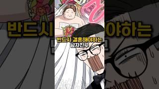 그녀가 나를 사랑하니까