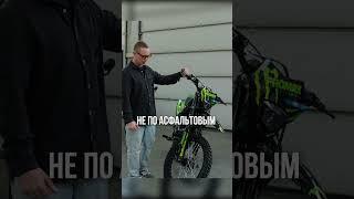 Лучший кроссовый мотоцикл до 200тыс. - PROMAX MX280 в магазинах X-MOTORS!