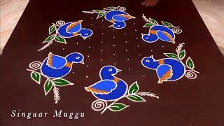 Cute birds rangoli design 11X6 dots |Birds muggulu|Paravai kolam | Sankranthi muggulu | Pongal kolam