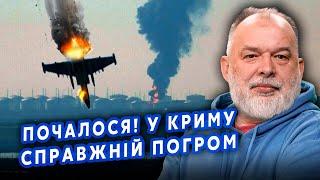 ШЕЙТЕЛЬМАН: Наші ЗАЛЕТІЛИ в Крим. ЗНИЩИЛИ військовий ПАРОМ РФ. ЗБИЛИ Су-25 на Донеччині @sheitelman