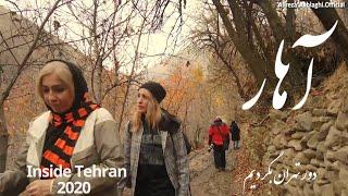 AAHAAR Village, Paradise in Autumn, Inside Tehran Province 2020 || روستای آهار، بهشت فصل پاییز