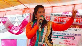 kajal singh ka aalha (8400882508) new video 2024 (कानपुर घाटमपुर सतरौली कार्यक्रम ) #aalhaudal #alha