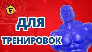 ГЕРМАН - ТРЕНИРОВОЧНЫЙ МАНЕКЕН и опыт работы с ним