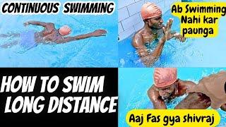 How to Swim Continuously Laps, Long Distance Swimming Trick, Swimming Tips for Beginners in Hindi