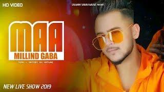 Maa ( Millind Gaba ) New Video MusicMG 2019 || Salman Shaikh Music ||