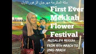 First Ever Flower Festival Mekkah Vlog By Sada Malik   مكة المكرمة مهرجان الزهورالاول