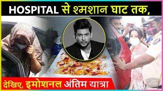 Sidharth Shukla's Funeral | Mother Performs Last Rites | Final Journey Video