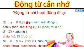 ĐỘNG TỪ THƯỜNG DÙNG TRONG GIAO TIẾP TIẾNG TRUNG