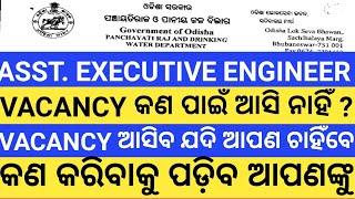 OPSC ASSISTANT EXECUTIVE ENGINEER  CIVIL RECRUITMENT 210 POST