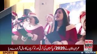 Christmas Show | Dubai | News Time HD TV | Ansar Akram