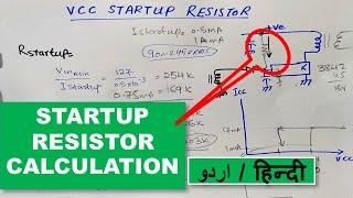 [201] How to Calculate Startup Resistor / Resistance to Design SMPS Switch Mode Power Supply