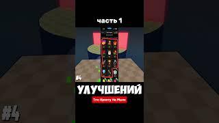 Часть 1: 100 Фактов о NFT Подарках (Телеграм) #telegramgifts #подарки #nft