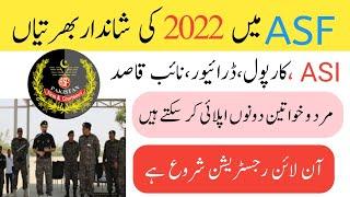 ASF Jobs June 2022| Airport Security force jobs 2022