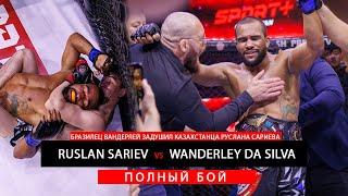 RUSLAN SARIEV  vs  WANDERLEY DA SILVA: Полный бой