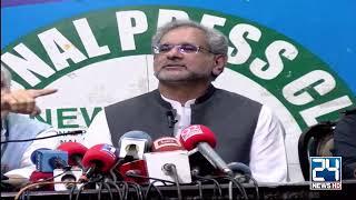 Ex Prime Minister Shahid Khaqan Abbasi Press Conference | City42