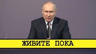 Выступление Путина в Санкт-Петербурге. Россия ждала не этого [Смена власти с Николаем Бондаренко]