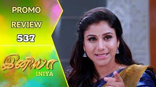 Iniya Promo Review | 15th July  2024 | Rishi | Alya Manasa | Saregama TV Shows Tamil