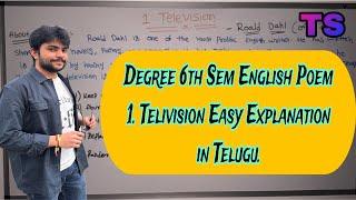 Degree 6th Sem English | Television poem explanation in Telugu | how to pass 6th sem English exam.