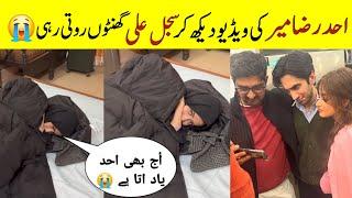 Sajal aly crying for Ahad  dil wali gali episode 9 bts| dil wali gali episode 10 promo