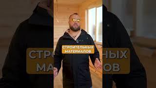 Керамика vs Газобетон: какой материал лучше? #строительство #газобетон #керамика