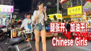 加油干，不如腿张开？The current situation of Chinese nightclubs, the way for beautiful women to make a living!