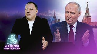 Встреча с Путиным пошла НЕ ПО ПЛАНУ / Неожиданное на Красной площади