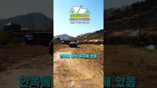 양평농막매매[매물번호 480번] 사방으로 탁트인 농촌 풍경/신고된 농막/건축허가 득함 남향으로 햇살 가득#shorts