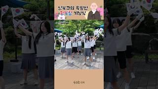 8월 15일 광복절, 한국인이면 꼭 봐야 할 영상