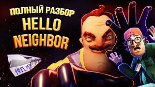 Hello Neighbor Full Story Explained