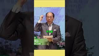 하나님의 약속, 기억, 희망과 용기!  #김병삼목사 #만나 #교회 #목사 #김병삼 #말씀 #설교 #강해설교 #만나교회 #하나님 #약속 #기억 #희망 #용기 #하나님의 #희망과