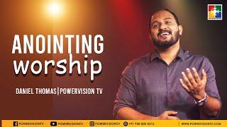 Chahe tum ko dil se | Daniel Thomas | Anointing Worship | Powervision Choir | Hindi Christian Song |