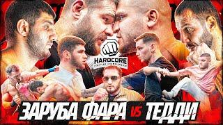 Хоронженко VS Пахан Фара VS Тэдди ПЕРЕЛОМ ЧЕЛЮСТИ Бридов VS Яхья КОНФЛИКТ Фролов VS Гладиатор