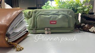 Amazon Planner Pouch