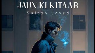 Sultan Baloch - Jaun ki kitaab | Prod. By Baqir Jafry