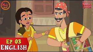 Kavery & The Thief  | Ep 03 | Story Time with Sudha Amma | English Stories | Sudha Murty