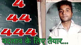 444 angel number meaning in hindi 4 number numerology 44 angel number in hindi